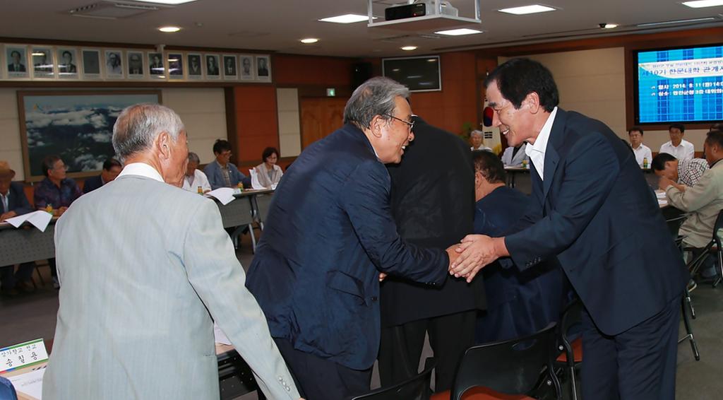 합천군 부설 한문대학 관계자 연석회의 개최