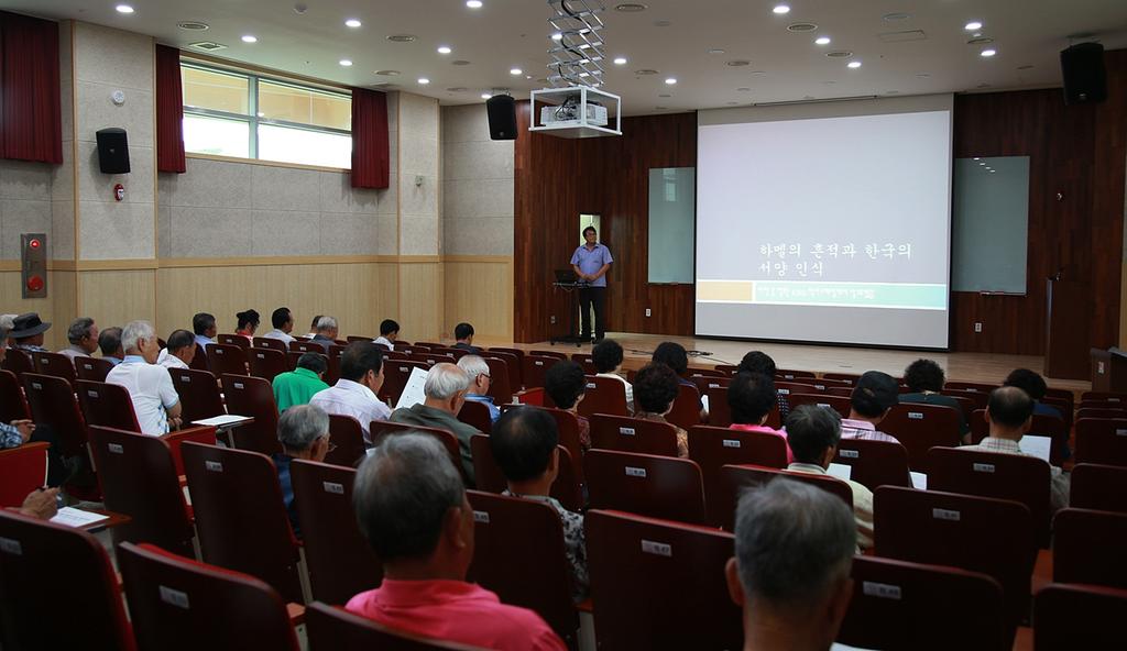 제15회 합천박물관 테마가 있는 문화강좌 종강