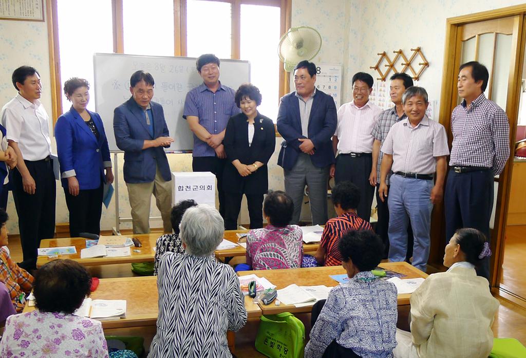 합천군의회 의원 한글 문해교실 방문 격려