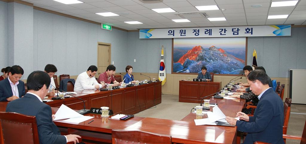 합천군의회 구제역 재발 방지대책 회의