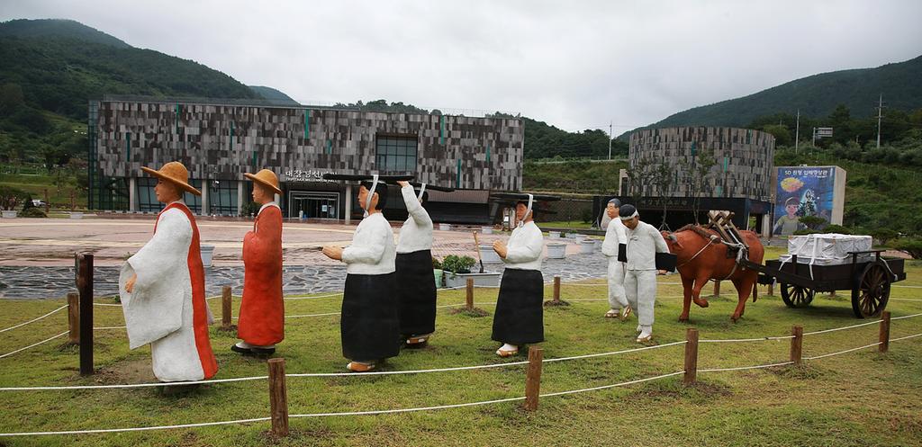 합천군 대장경사업소 또!