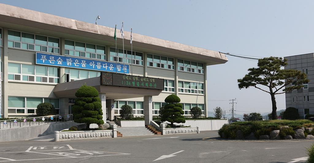합천군, 공직비리 사전 차단 !