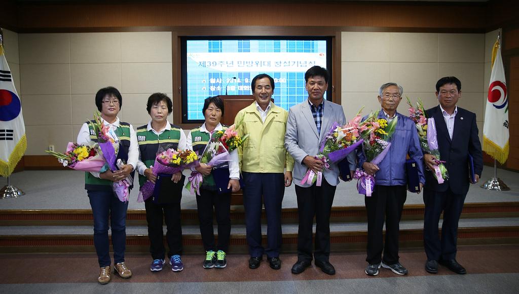 합천군 제39주년 민방위대 창설 기념식 가져