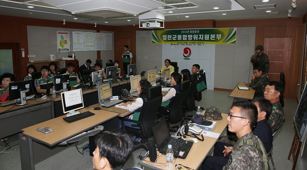 하창환 합천군수, 화랑훈련종합상황보고회 가져