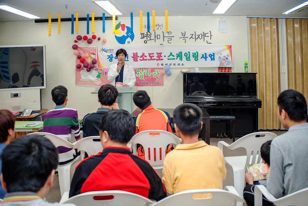 『전문 구강건강관리 프로그램』 운영