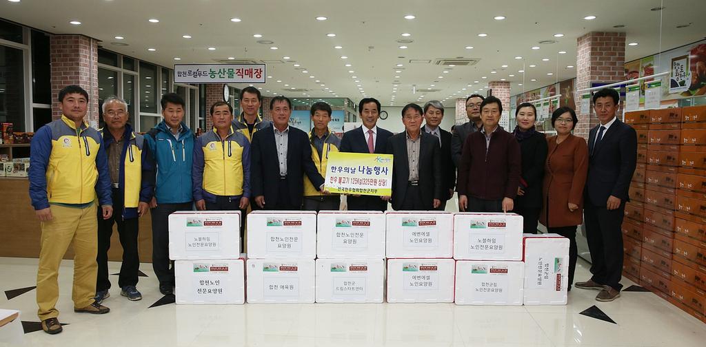 한우고기 나눔행사 및 무료시식회 가져  -