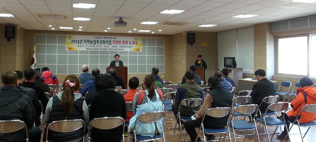 합천군 새로운 농가소득원 발굴 시범사업 농가교육