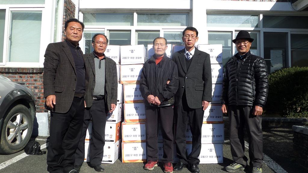 면내 35개 경로당에 단감 70박스 기증
