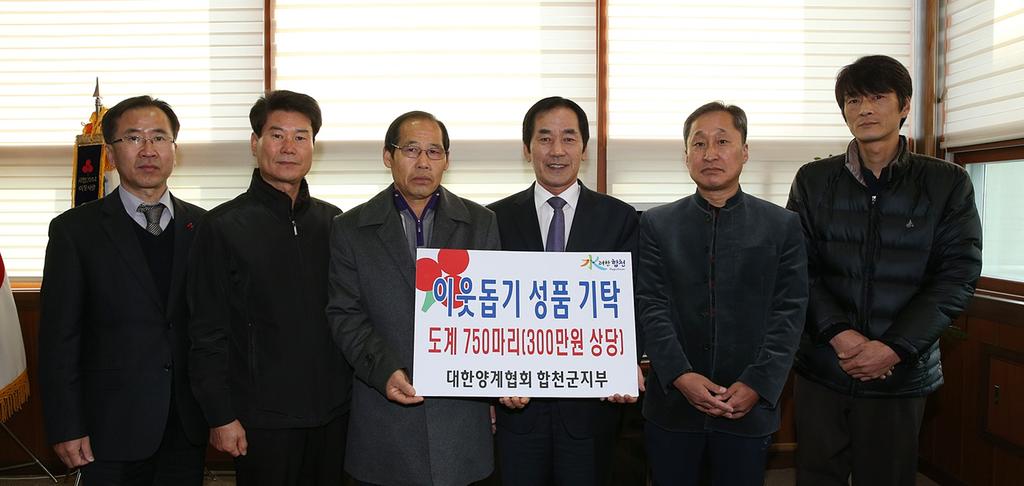  합천군, 2015년 통합 · 집중형 오염지류 개선사업 선정