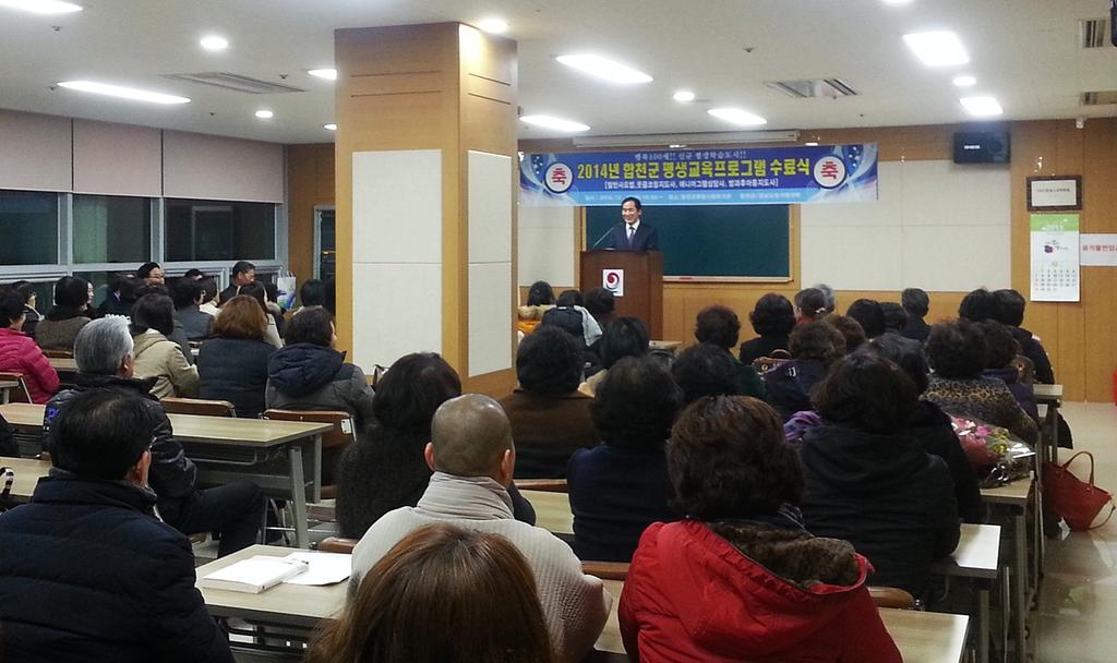 경남도립 거창대학 위탁