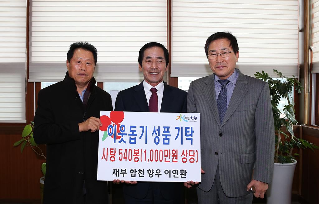 부산 (주)리클라인 이연환 대표