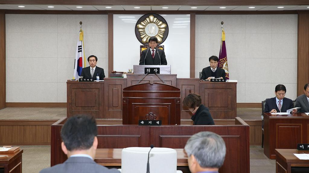 합천군의회 2014년도 회기 종료