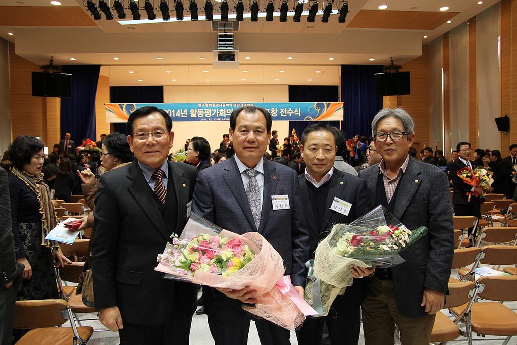 민주평통 이점용 부회장, 대통령 표창 수상