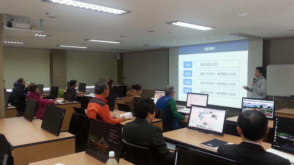 농촌관광 커뮤니티 사이트 “합천마실로” 활용교육