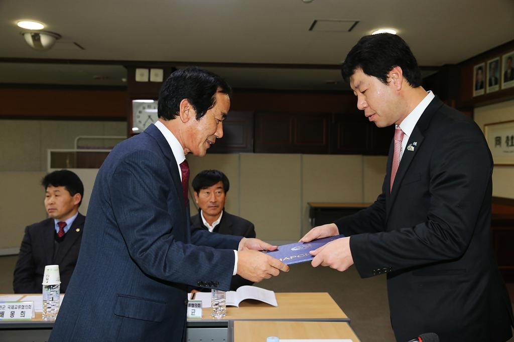 2015년 합천군국제교류협의회 정기총회 개최