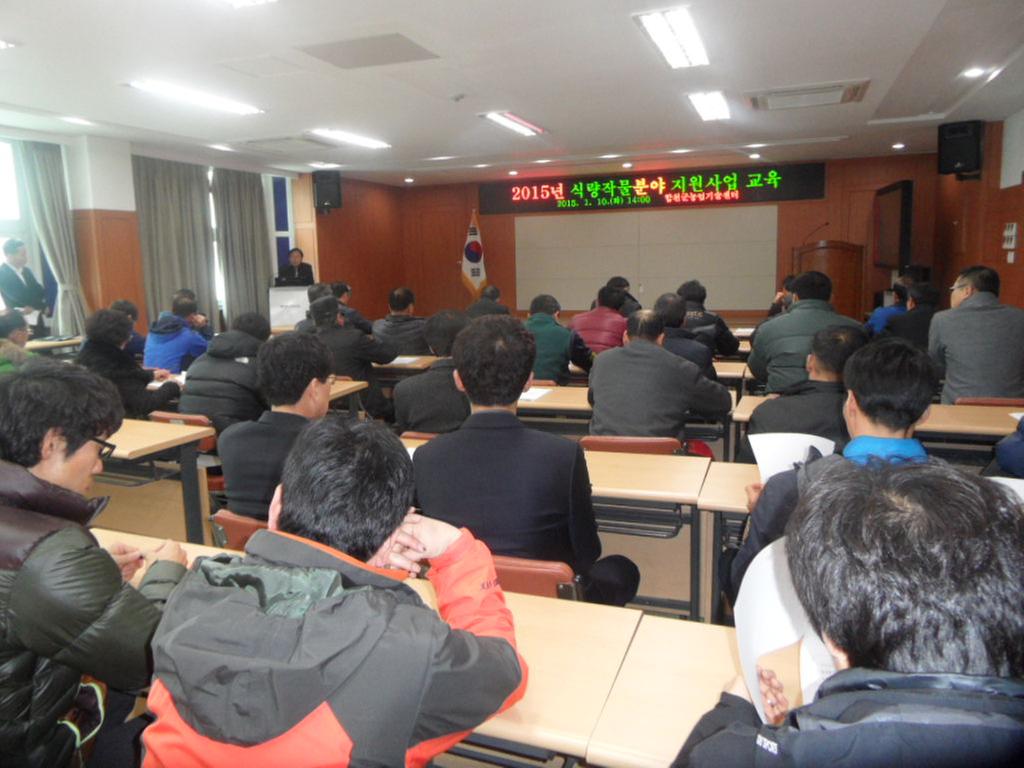 합천군 민간보조사업 대상자 교육