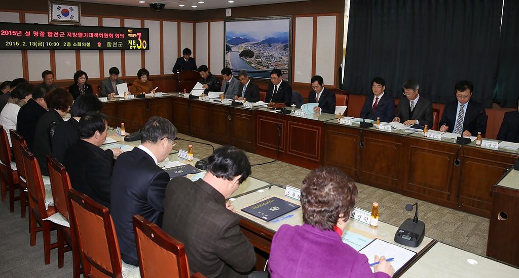 합천군, 설 명절 물가안정에 발 벗고 나서！