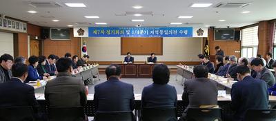 제16기 민주평화통일자문회의 7차 정기회의 개최  