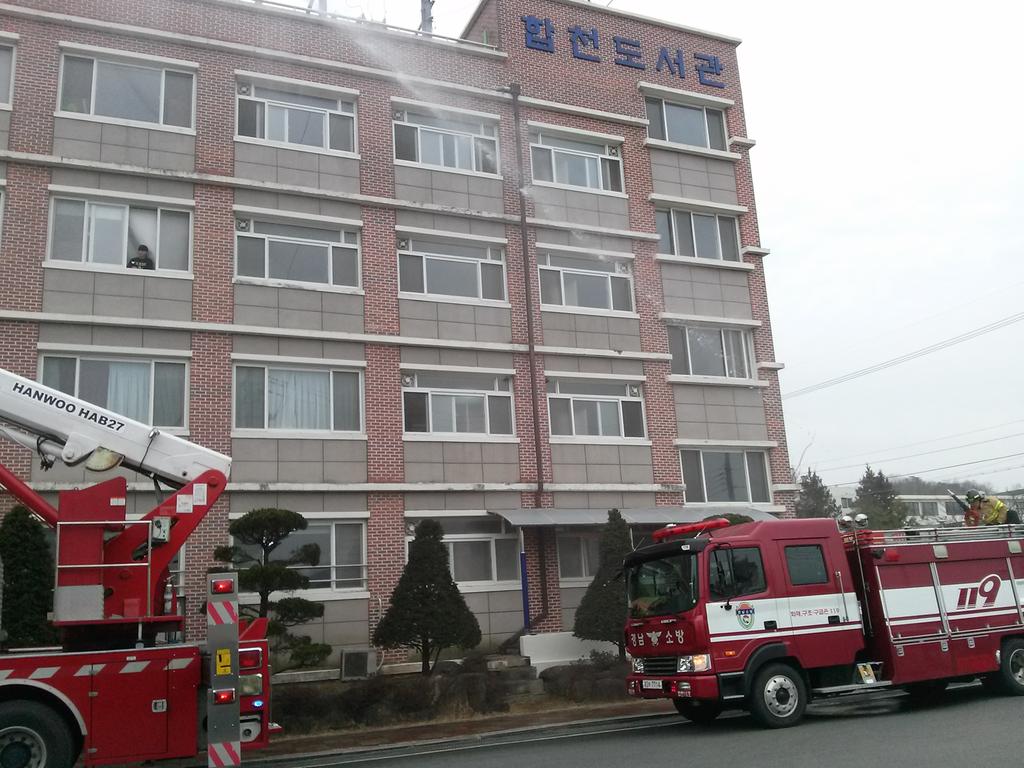 합천군종합교육회관 합동 소방훈련 실시