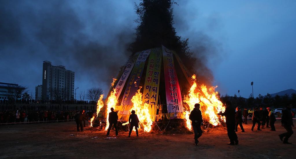 합천군, 정월대보름 달집행사 개최