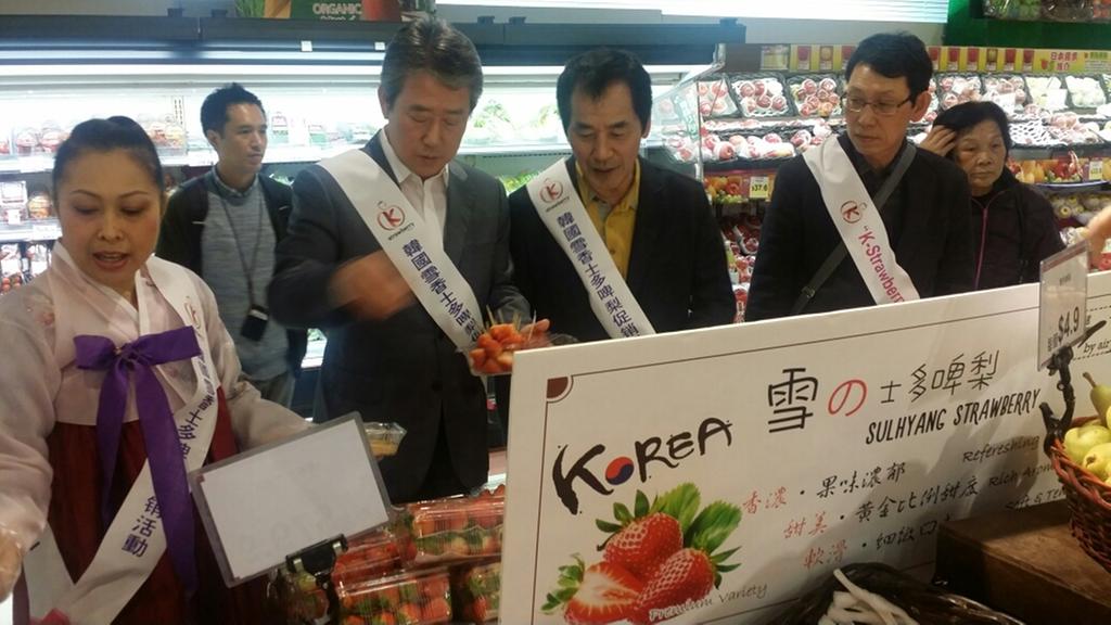 홍콩, 합천 딸기 첫눈에 반했다. 