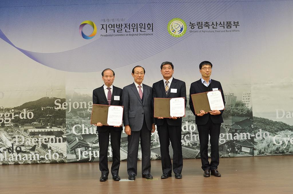 합천군 주관, 지역행복생활권 연계협력 선도사업 선정