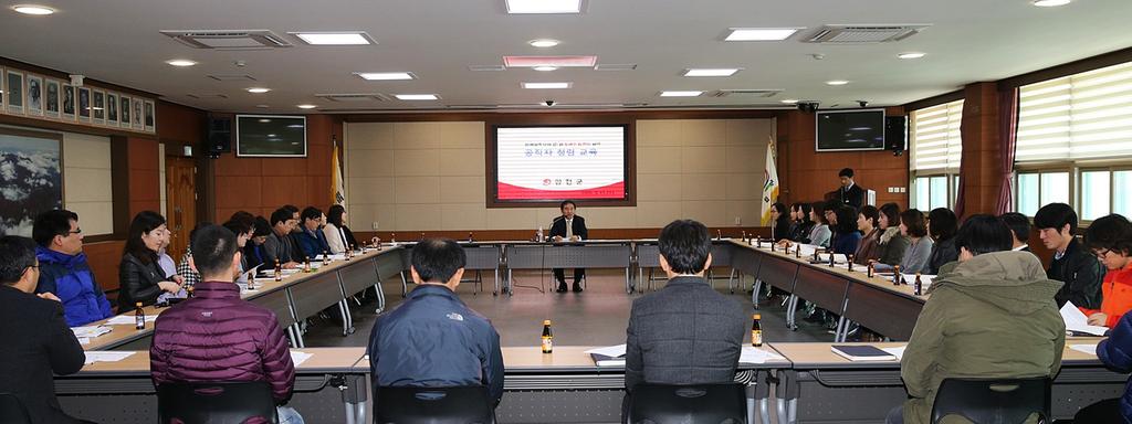 합천군, 공무원 행동강령 직무 교육 실시