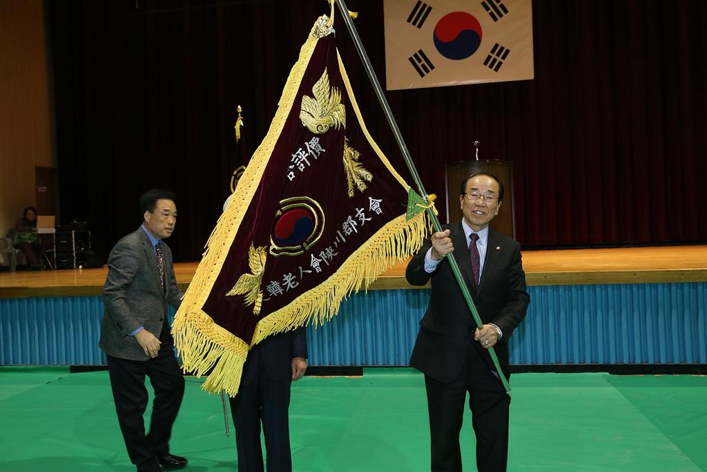 대한노인회 합천군지회 제34회 정기총회 개최