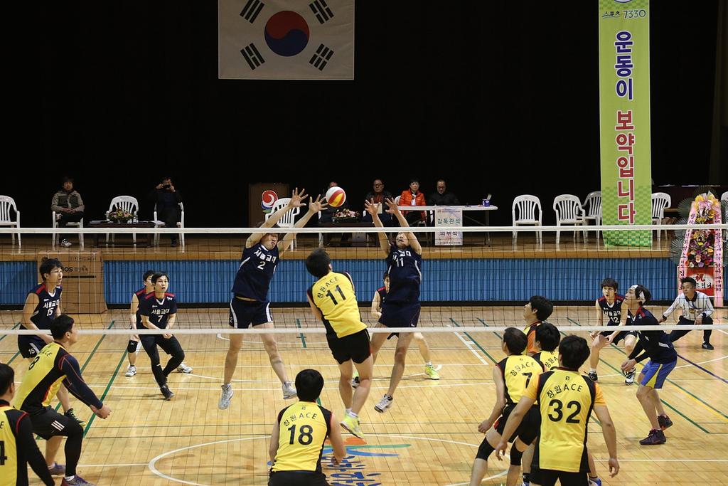 전국 남여배구대회