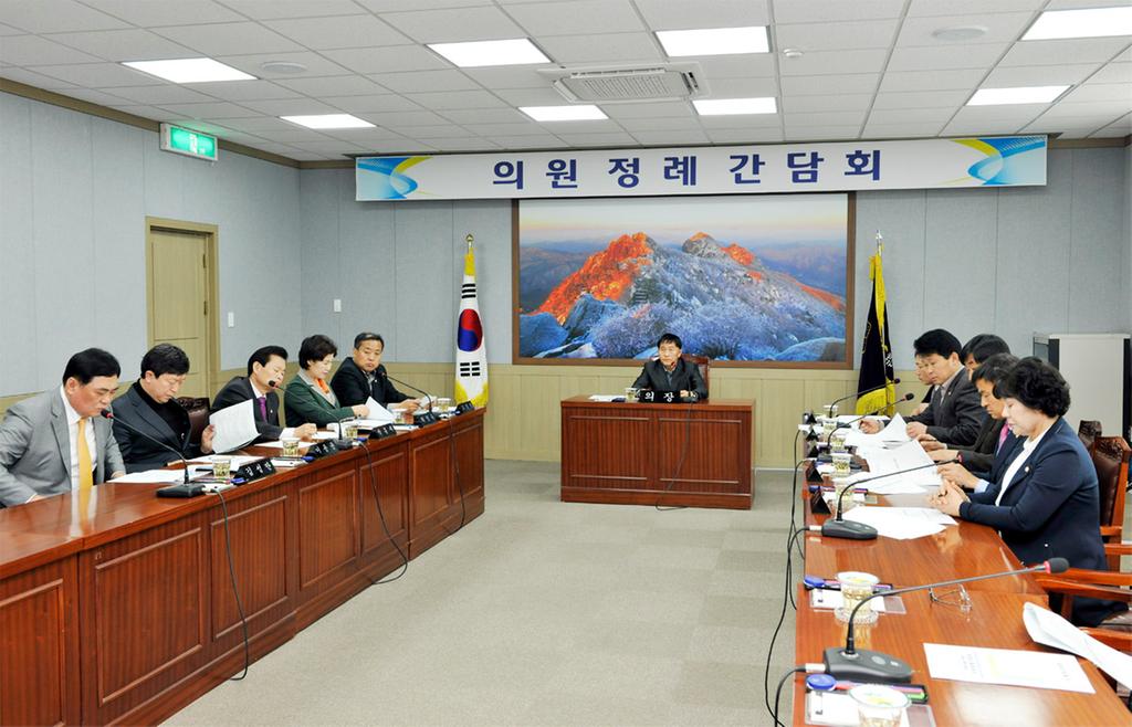 합천군의회 3월 의원 정례간담회 개최