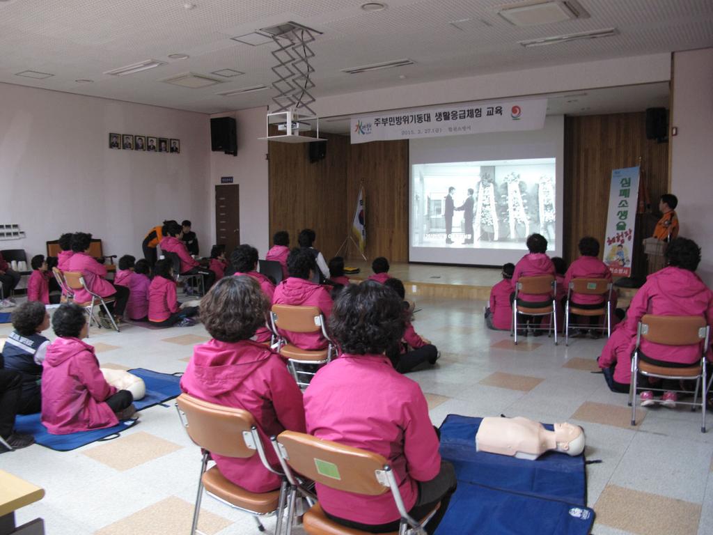 심폐소생술, 소화기사용법 등 생활응급체험 교육가져
