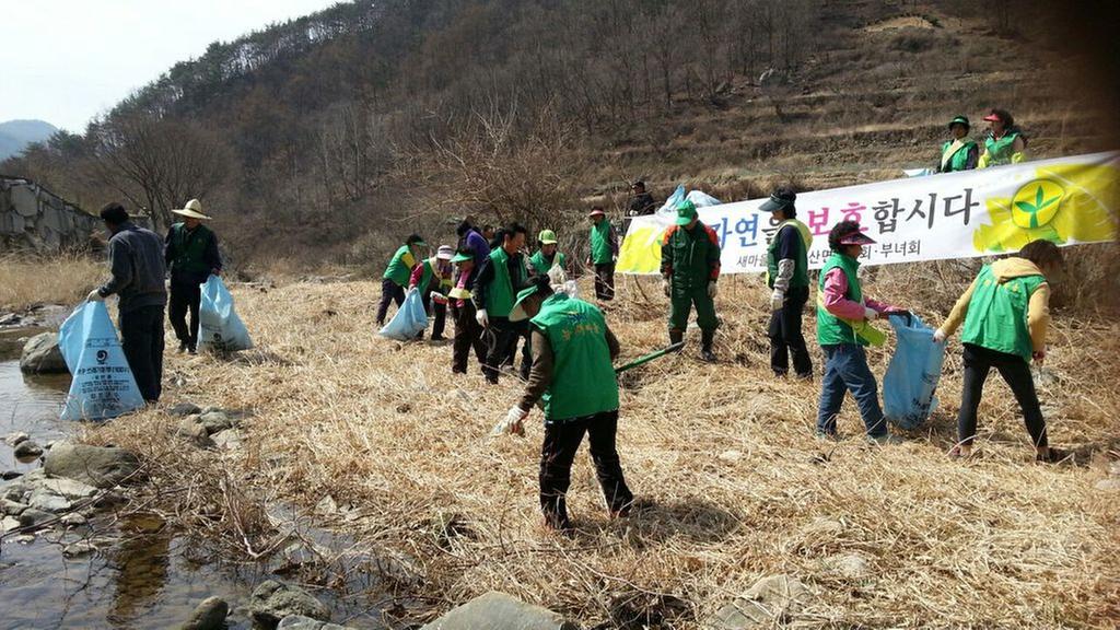  봉산면 새마을협의회 댐주변 환경정화활동 실시