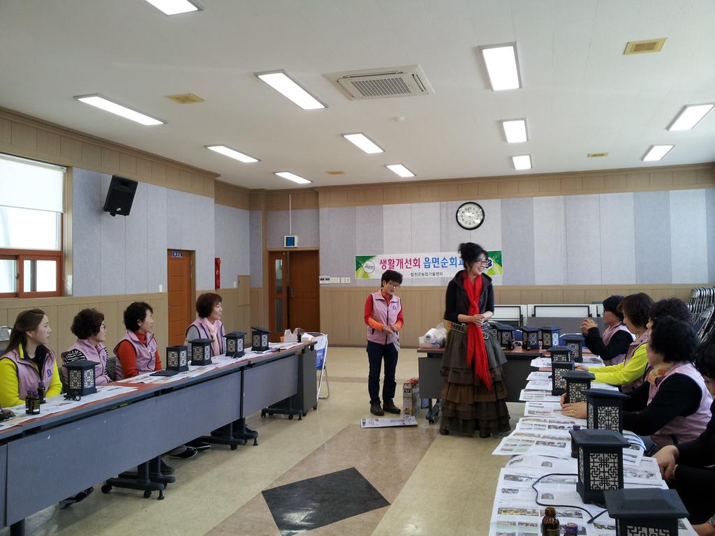 생활개선회 읍면순회교육 실시