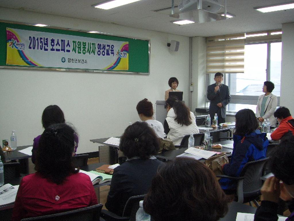 『말기환자의 완화 돌봄이』