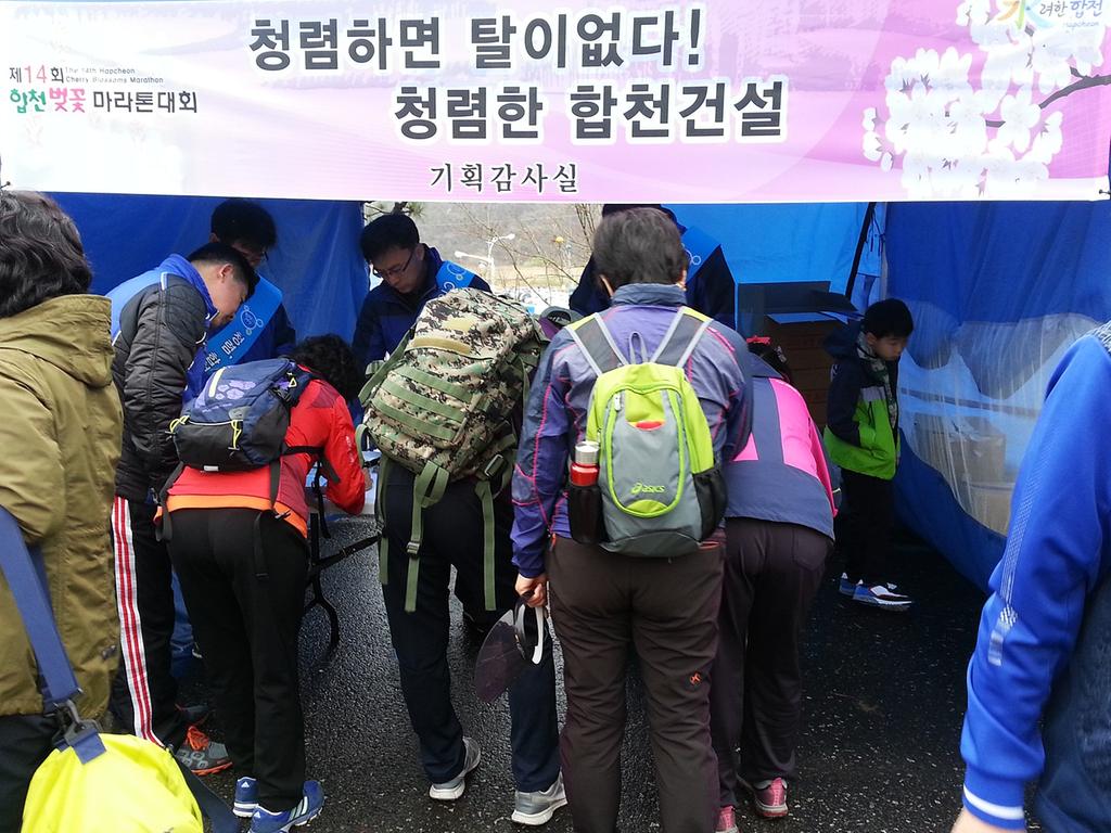 청렴하면 탈이 없다!!”청렴홍보부스 운영