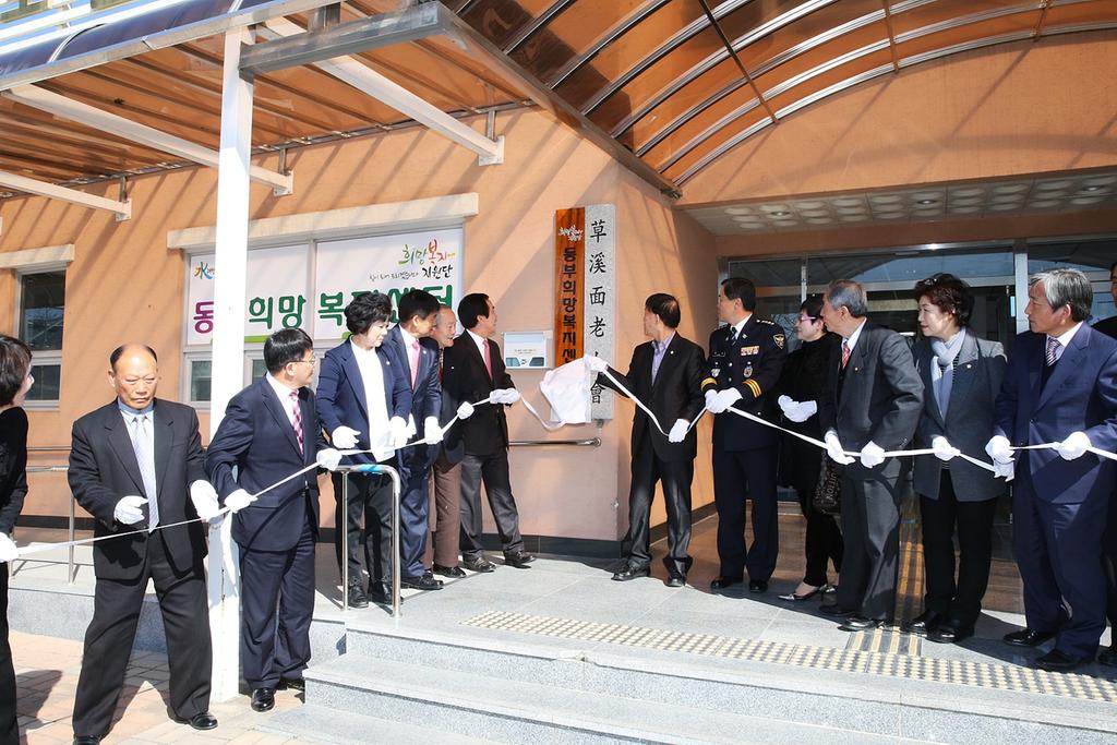 합천군 동부희망복지센터 주민들로부터 호평