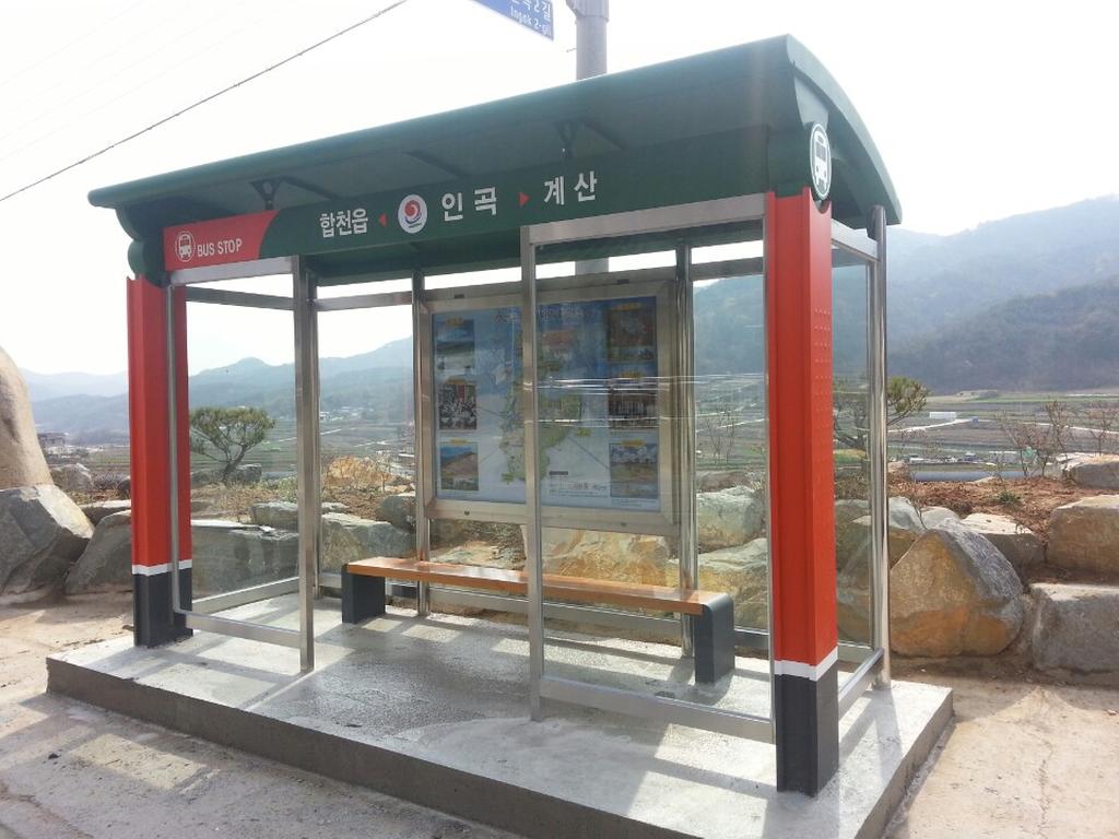 합천군, 간이버스 승강장 취약지구 신규설치         
