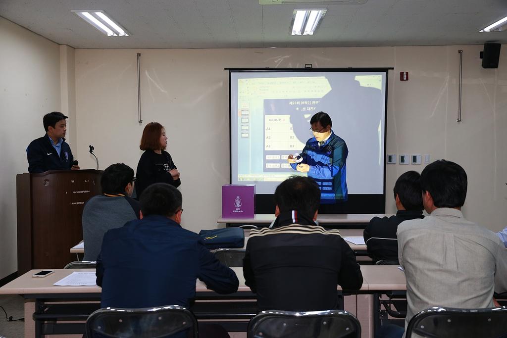 제23회 여왕기 전국여자축구대회 대진추첨