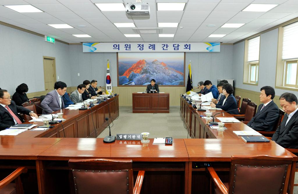 합천군의회 4월 의원정례간담회 개최