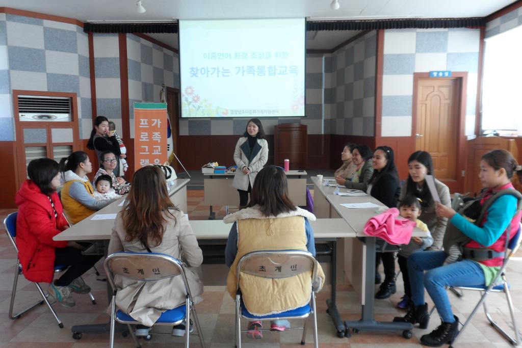 합천군 다문화가족지원센터, 이동다문화가족지원서비스 운영