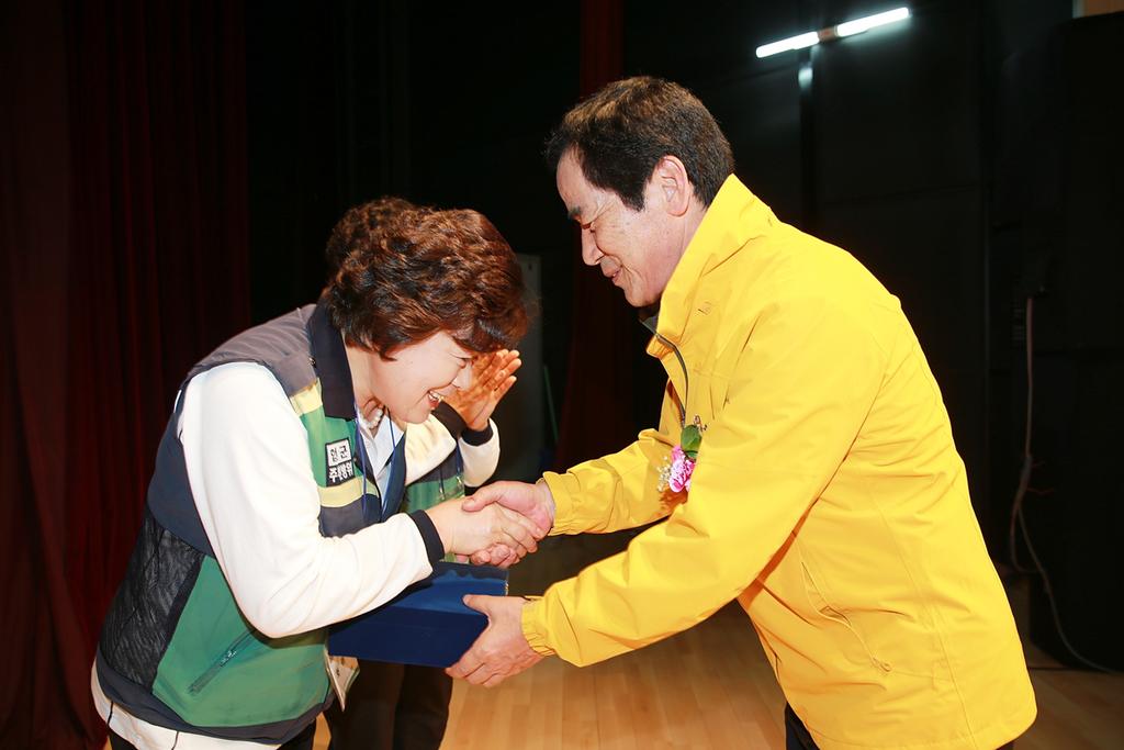 2015주부민방위기동대 합천군연합회 한마음 결의대회 개최