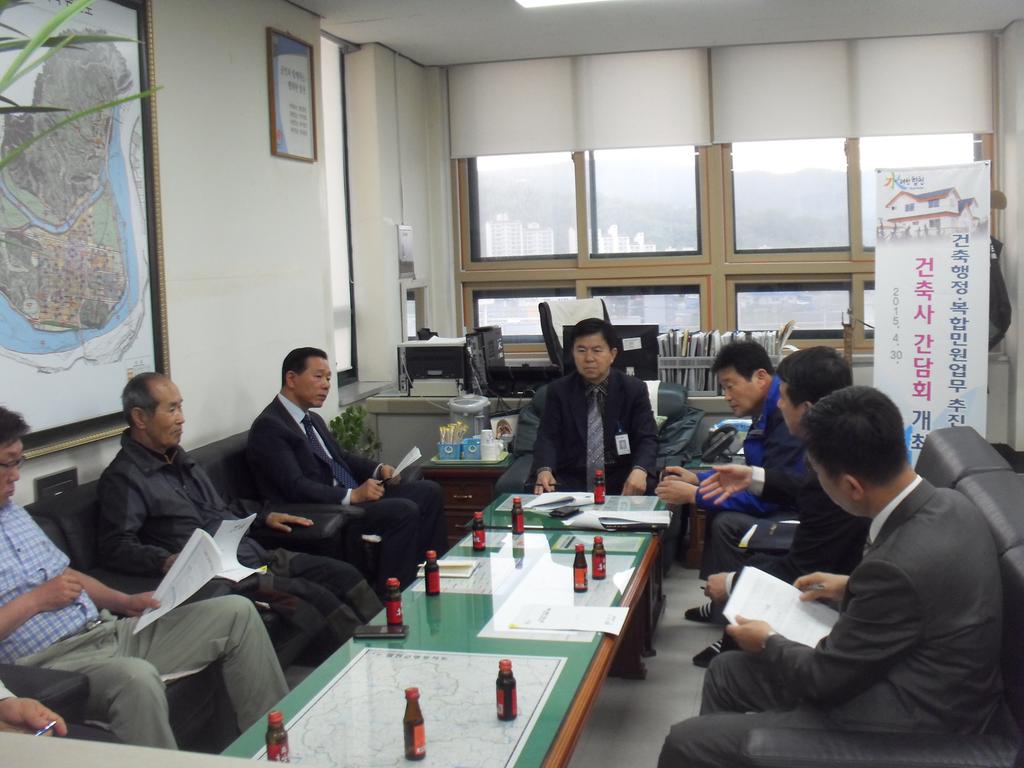 합천군 건축사 대표와의 간담회 개최