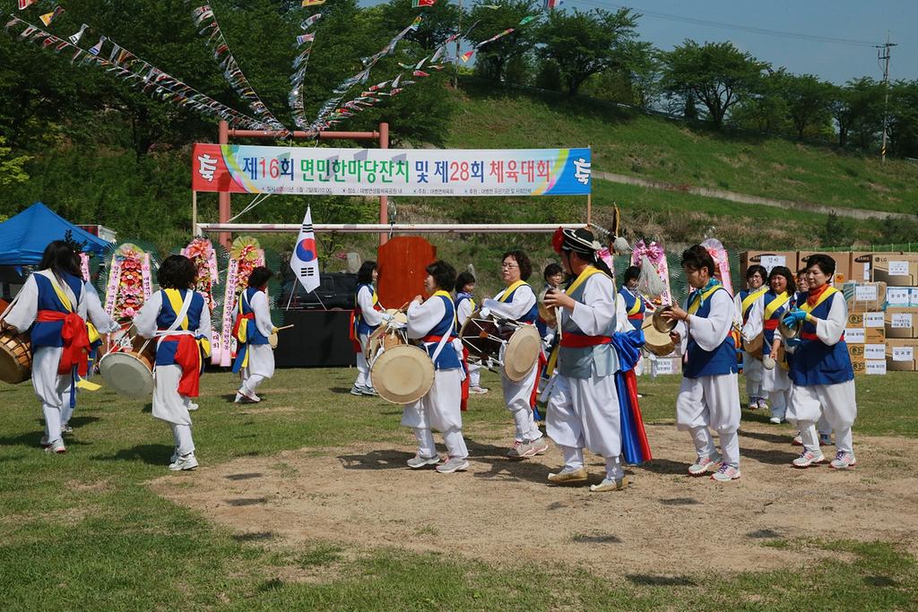 제16회 면민한마당잔치 및 제28회 면민체육대회 개최