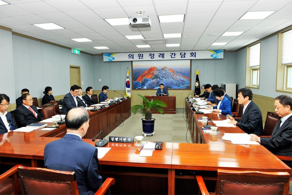 합천군의회 5월 의원정례간담회 개최