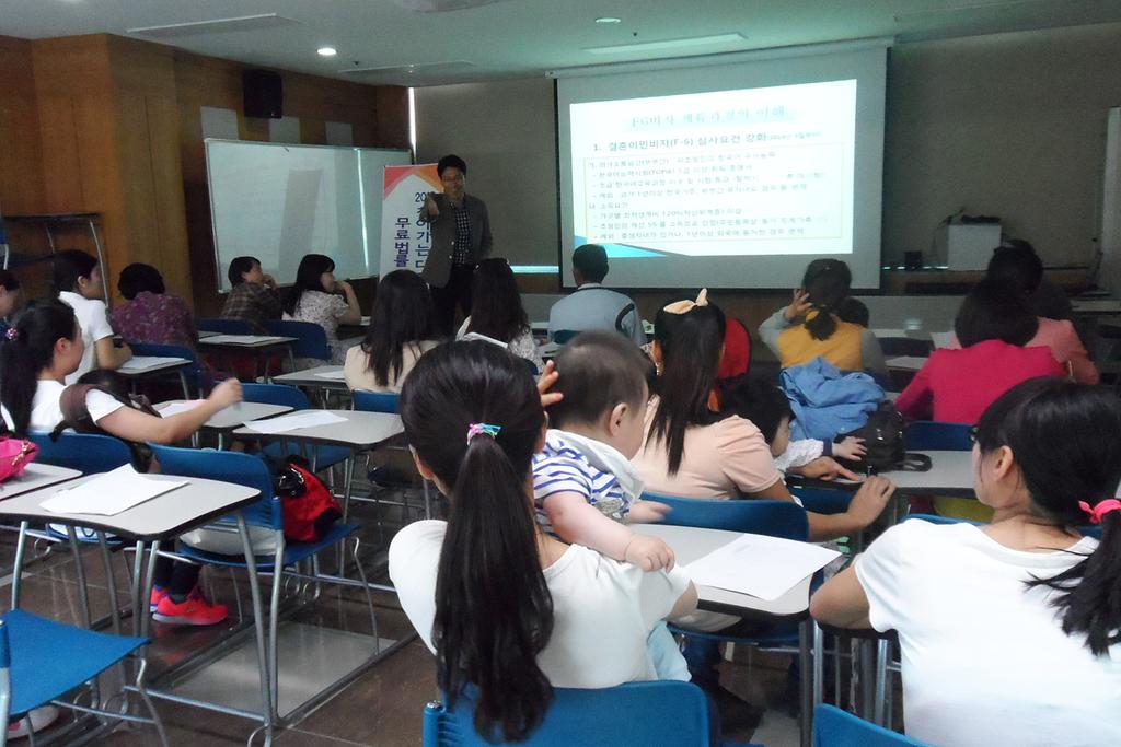  합천군 다문화가족지원센터, 무료법률서비스 운영