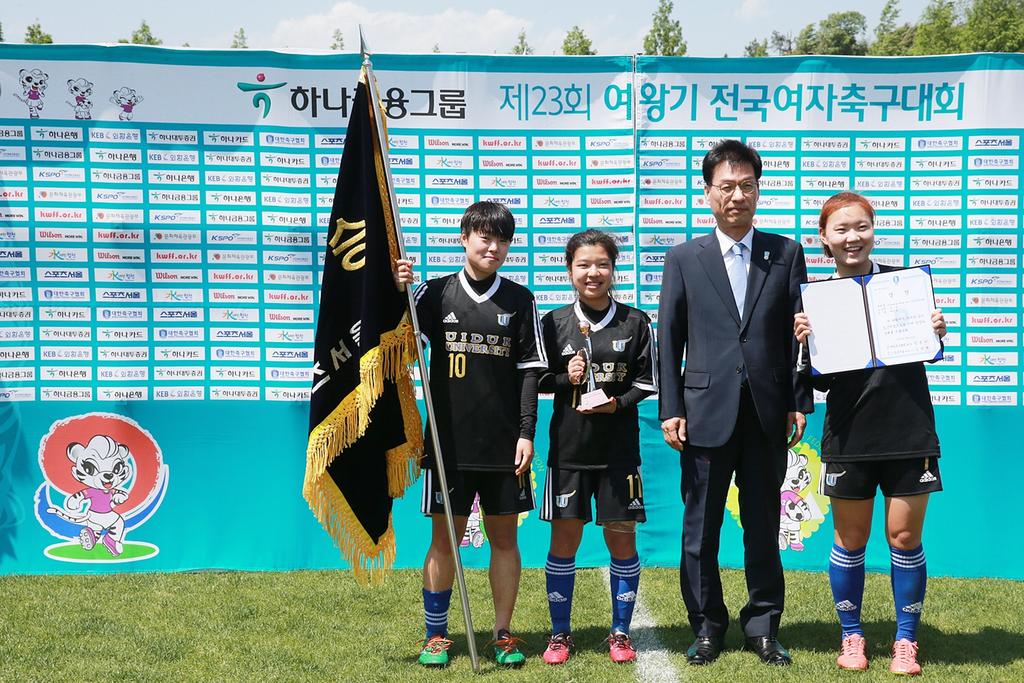 제23회 여왕기 전구여자축구 여왕들의 탄생