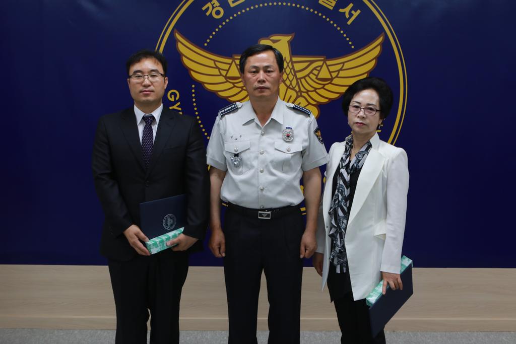 황매산철쭉제 교통질서 관리 유공자 감사장 수상  