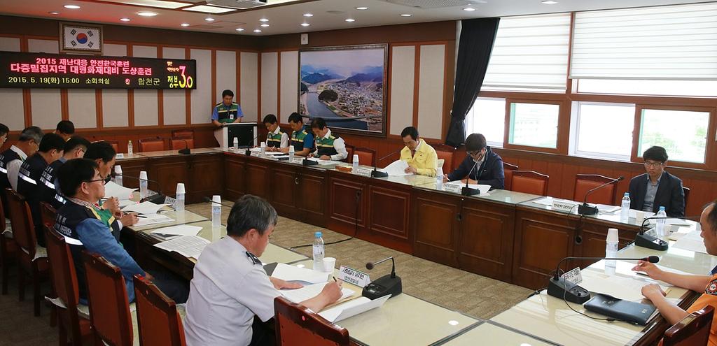 합천군, 다중이용시설 화재대비 도상 토론훈련 가져