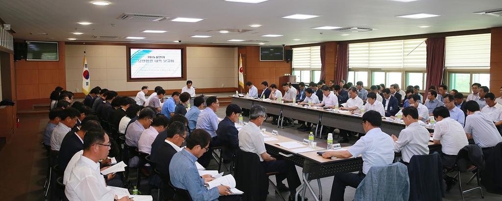 합천군 2015년 상반기 당면현안 대책보고회 개최 