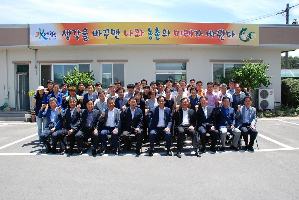 합천군, 하창환 군수 농정개혁 추진 점검